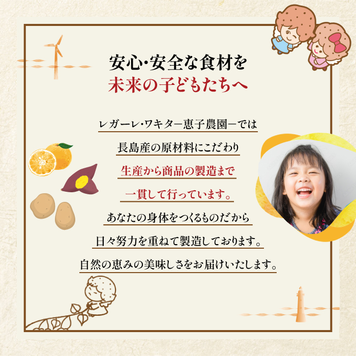 とけないアイス「しゃりしゃりくずバー」(8本)【レガーレ・ワキタ】_waki-7336