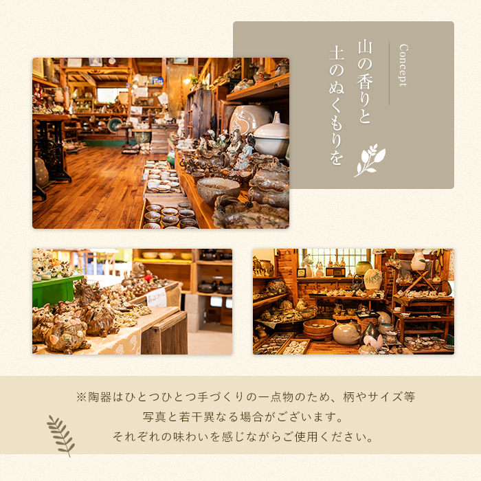 手づくり黒じょか椿（ぐい呑み2個付）_warabe-7342