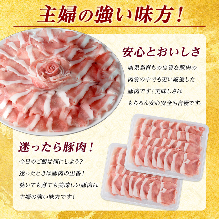 まつぼっくり 豚ロースしゃぶしゃぶ用 2.0kgセット ロース ふるさと納税 豚肉 しゃぶしゃぶ すき焼き 国産豚肉 豚 ポーク 肉 訳あり ふるさと【まつぼっくり】_matu-7229