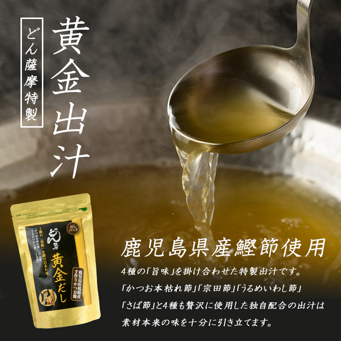 どん薩摩の黄金だし 鹿児島県産豚ロースしゃぶしゃぶ 約1.5kg【株式会社Never Land】_never-1307-03