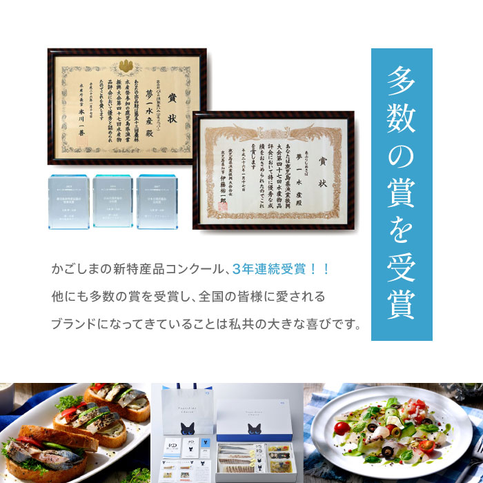 ＜定期便：毎月発送全3回＞夢一水産の夢一セット！ご飯のお供 真鯛 ブリ しめさば アイゴ タコ あおさ 地魚 スモーク マリネ ギフト【夢一水産】_yume-1510