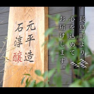 COCOROMISOのあおさの佃煮(140g×6P)【石元淳平醸造】_cocoro-1170