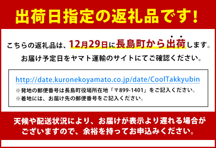 ＜数量限定＞【2025年12月29日発送】『旅サラダ』で紹介ぶりの王様「 鰤王 」 フィレ 半身 (約1.2～1.5kg・フィレ1枚) 産地直送 新鮮 旨味が抜群の 長島町 特産品 ブランド ぶり 鰤 ブリ 切り身 真空 冷蔵 刺身 ぶりしゃぶ しゃぶしゃぶ 魚 魚介 人気 ランキング 年末年始発送 【JFA】_jfa-7006-29