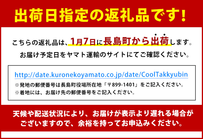 ＼年始発送 先行予約／＜数量限定＞【2027年1月7日発送】『旅サラダ』で紹介ぶりの王様「 鰤王 」 フィレ 半身 (約1.2～1.5kg・フィレ1枚) 産地直送 新鮮 旨味が抜群の 長島町 特産品 ブランド ぶり 鰤 ブリ 切り身 真空 冷蔵 刺身 ぶりしゃぶ しゃぶしゃぶ 魚 魚介 人気 ランキング 年末年始発送 【JFA】_jfa-7006-07