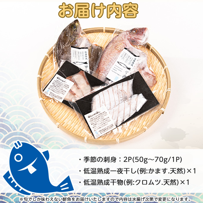 KURIYAの瞬冷コクまろ卸し～晩酌セット_kuriya-7191