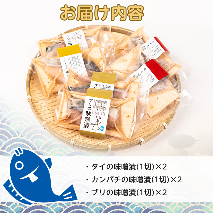 KURIYAの手づくり味噌漬「金箱」_kuriya-7194