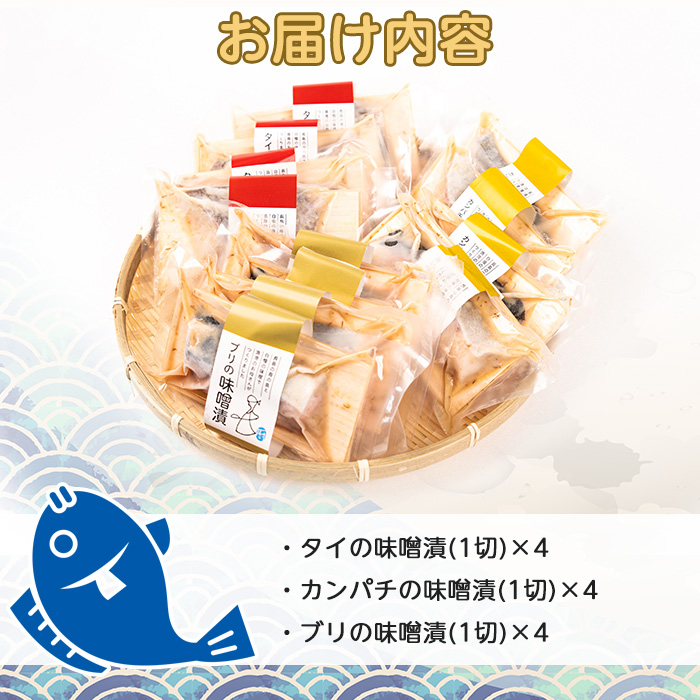 KURIYAとCOCOROMISOの味噌漬三昧_kuriya-7195