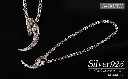 イーグルクロウチョーカーKI-358-GT【K-SMITH】_k-smith-1570