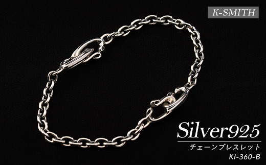 KI-360-Bチェーンブレスレット【K-SMITH】_k-smith-1572