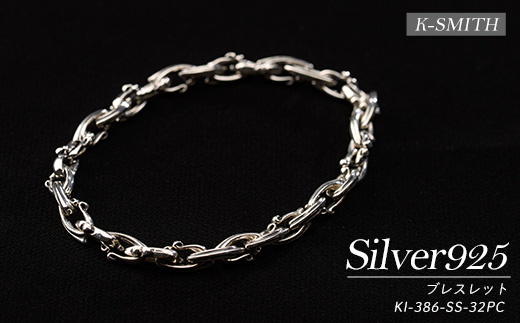 ブレスレットKI-386-SS-32PC 【K-SMITH】_k-smith-1573