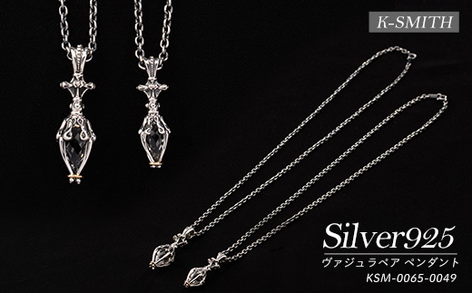 ヴァジュラペア ペンダント KSM-0065-0049【K-SMITH】_k-smith-1579