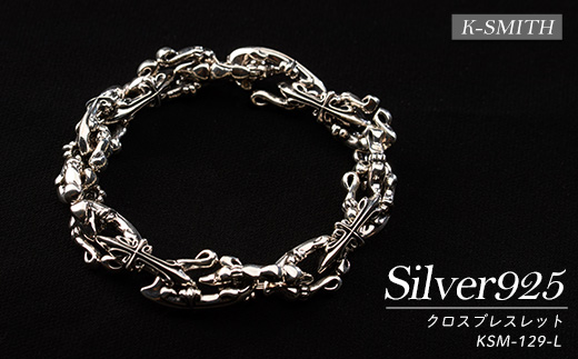 クロスブレスレットKSM-129-L【K-SMITH】_k-smith-1581