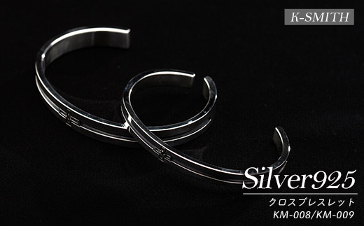 ペアバングルKM－008レディース・KM－009メンズ【K-SMITH】_k-smith-1592