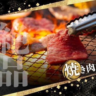 y426 《数量限定》希少部位イチボとトモサンカク焼肉食べ比べセット(イチボ250g・トモサンカク250g)  国産 九州産 鹿児島県産 鹿児島黒牛 牛肉 お肉 焼肉 やきにく 赤身 BBQ バーベキュー 冷凍 希少 希少部位 イチボ トモサンカク 霜降り ご褒美【さつま屋産業】