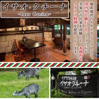 y430 山と田んぼのイタリアン レインボーパスタソース(7種・各300g) イタリア料理 レストラン おかず スパゲッティ スパゲティ 手軽 レトルト 調味料 セット 食べ比べ バラエティ 詰め合わせ ご家庭用 保存食【イサオ・クチーナ】