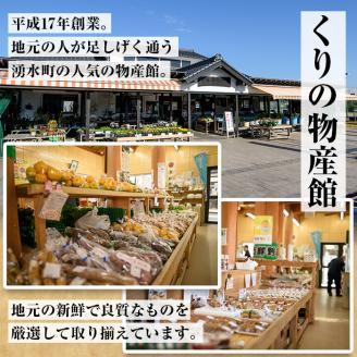 C09 鹿児島県産ひのひかり 棚田米10kgセット(5kg×2袋) 国産 九州産 鹿児島県産 湧水町産 10kg 新米 お米 おこめ 米 白米 ご飯 ごはん おにぎり ひのひかり ヒノヒカリ 令和7年産 【くりの物産館】