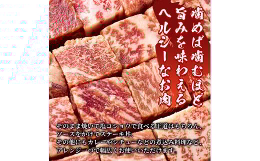 y218 ＜A4等級以上＞鹿児島産黒毛和牛のモモサイコロステーキ (計500g・250g×2P) 国産 九州産 牛肉 黒牛 黒毛和牛 和牛 お肉 おにく ステーキ さいころ すてーき もも肉 もも 赤身【財宝】