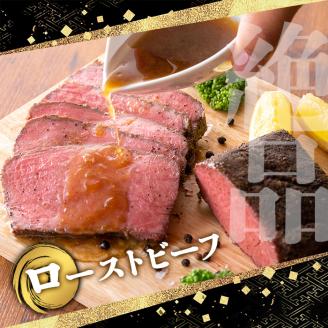 y420 鹿児島黒牛ローストビーフ(計500g・タレ付き) 国産 九州産 鹿児島県産 牛肉 黒牛 黒毛和牛 和牛 お肉 ブロック 丼 サラダ 赤身 たれ タレ付 冷凍【さつま屋産業】