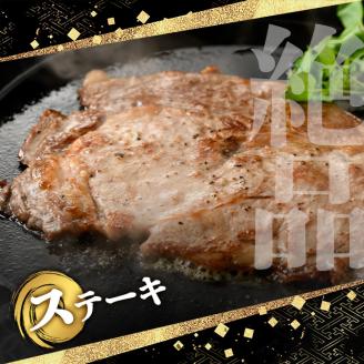 y428 鹿児島黒牛リブロースステーキ(計400g・2枚) 国産 九州産 鹿児島県産 牛肉 黒牛 黒毛和牛 和牛 お肉 ステーキ ロース リブ 冷凍 霜降り【さつま屋産業】