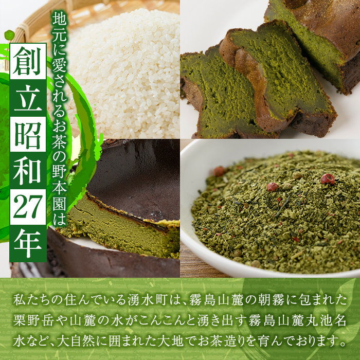 y518 MARUIKEハーブティー(計25g・5g×5P) 国産 九州産 鹿児島県産 湧水町産 バタフライピー コーンフラワー レモングラス ローズマリー ハーブティー お茶 青 青いお茶 【野本園】