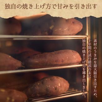 D01 ≪先行予約受付中！2026年1月以降順次発送≫ 鹿児島県産紅はるか使用の冷凍やきいも(3kg) 国産 九州産 サツマイモ さつま芋 紅春香 芋 焼き芋 やきいも焼きいも 野菜 スイーツ 冷凍 熟成【永野工務店】