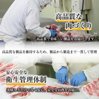 y321 鹿児島県産黒毛和牛モモスライスすき焼き用(計約1kg・500g以上×2P) 国産 九州産 鹿児島県産 黒毛和牛 和牛 牛肉 お肉 もも肉 スライス すき焼き しゃぶしゃぶ 冷凍【ナンチク】