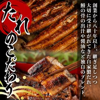 y133 国産！うなぎ蒲焼き1尾＆白焼き1尾セット(計2尾) 国産 九州産 鹿児島県 宮崎県 鰻 ウナギ unagi うな重 うな丼 ひつまぶし うなじゅう 蒲焼 かばやき 白焼 しらやき 無頭 魚 魚介類 土用 丑の日 タレ タレ付 おかず 惣菜 冷蔵 特産品 お土産 ギフト プレゼント ご贈答用【尾方屋】