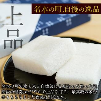 y159 ≪数量限定≫鹿児島特産！こだわり棹軽かん(約1kg×1本) 和菓子 かるかん 饅頭 まんじゅう スイーツ お菓子 おかし ギフト 鹿児島銘菓 郷土菓子 贈答 贈り物 冷凍 バレンタイン ホワイトデー【きくすい堂】