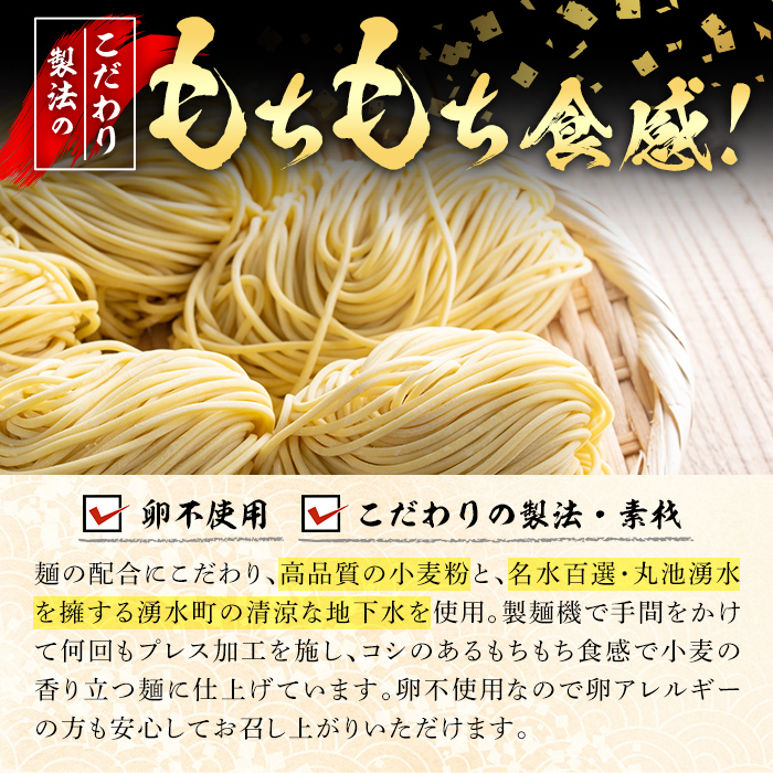 y458 ＜訳あり＞中華麺(ラーメン)個包装なし・卵不使用！業務用ラーメン玉(計4.2kg・140g×30玉) 鹿児島 めん 麺類 生麺 食品 わけあり 訳アリ 簡易包装 ラーメン らーめん 中華そば 冷やし中華 焼きそば やきそば ヤキソバ 鍋 シメ 〆 卵不使用 【霧島製萌】