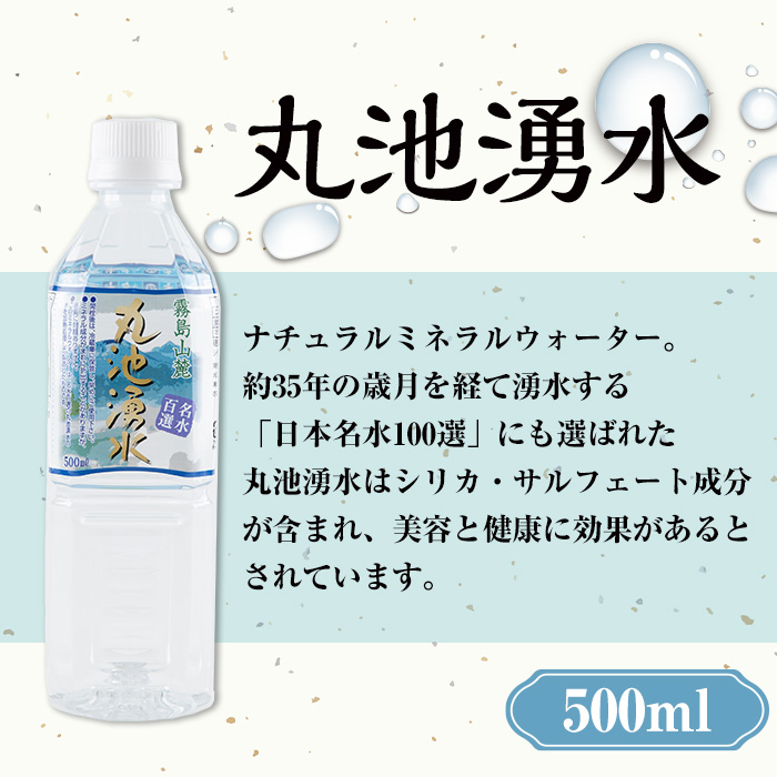 y469 鹿児島芋焼酎「天地水楽」だれやめ湧水割りセット(2本セット) 国産 九州産 鹿児島県産 鹿児島 焼酎 芋焼酎 お酒 天地水楽 お茶割り 水 飲料水 お茶 茶 ティーパック ティーバッグ 水出し 緑茶【湧水町湧水割り普及促進協議会】