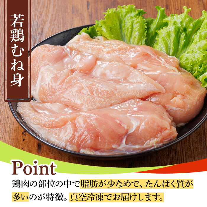 y541 鹿児島県産若鶏もも身・むね身セット(合計4kg・もも、むね) 国産 九州産 鹿児島県産 鶏肉 鳥肉 鶏 とり 若鶏 冷凍 もも むね セット 真空 【TRINITY】