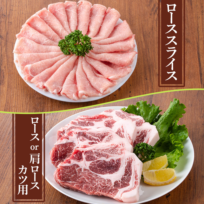 y553 鹿児島県産豚肉セット(合計3kg) 国産 九州産 鹿児島県産 豚肉 ぶた肉 肉 肩ロース 豚バラ 豚ばら バラ肉 ばら肉 切落し 切り落とし ミンチ 豚しゃぶ しゃぶしゃぶ ロースカツ とんかつ トンカツ 焼き肉 焼肉 小分け セット 冷凍 【TRINITY】