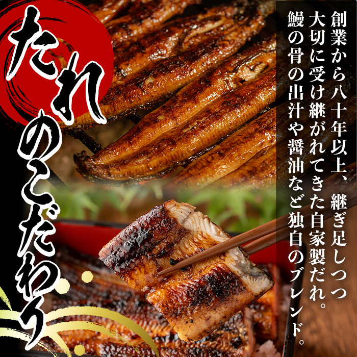 y135 国産！うなぎ蒲焼き(2尾・タレ付き) 国産 九州産 鹿児島県 宮崎県 鰻 ウナギ unagi うな重 うな丼 ひつまぶし うなじゅう 蒲焼 かばやき 無頭 魚 魚介類 土用 丑の日 タレ タレ付 おかず 惣菜 冷蔵 特産品 お土産 ギフト プレゼント ご贈答 真空パック 湯煎 レンジ 簡単調理 【尾方屋】