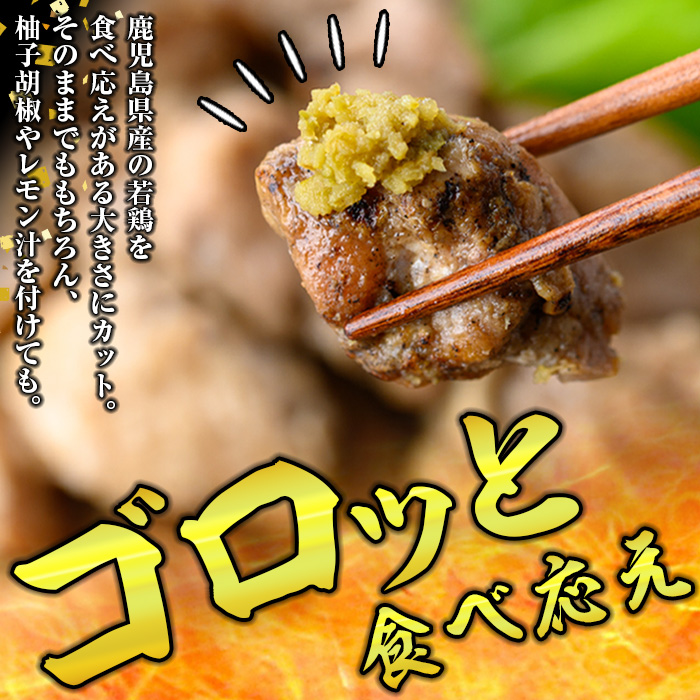 y244 鹿児島県産！鶏の炭火焼き(計850g・170g×5袋) 国産 九州産 鹿児島産 鶏肉 とり肉 お肉 若鳥 若鶏 もも肉 むね肉 焼き鳥 やきとり 炭火焼 鶏炭火焼き 鶏炭火焼 真空パック 真空 おかず おつまみ 【ほかむら】