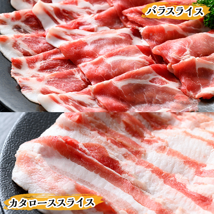 y448 鹿児島県産黒豚しゃぶしゃぶ600g 国産 九州産 黒豚 豚肉 ぶた肉 お肉 肩ロース カタロース バラ しゃぶしゃぶ 豚しゃぶ すき焼き 冷凍 【ナンチク】