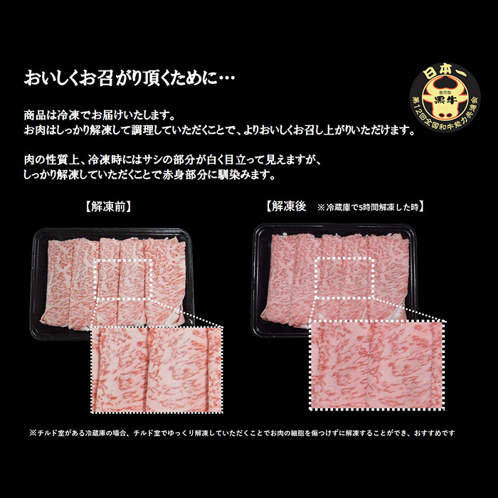 y530 《特別企画》鹿児島黒牛リブローススライスセット(計700g・350g×2P) 国産 九州産 鹿児島 牛肉 黒牛 黒毛和牛 和牛 ブランド牛 リブロース ロース スライス しゃぶしゃぶ すき焼き すきやき 霜降り 期間限定 数量限定 冷凍【湧水町JAあいら】