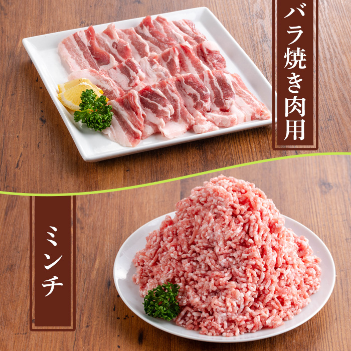 y553 鹿児島県産豚肉セット(合計3kg) 国産 九州産 鹿児島県産 豚肉 ぶた肉 肉 肩ロース 豚バラ 豚ばら バラ肉 ばら肉 切落し 切り落とし ミンチ 豚しゃぶ しゃぶしゃぶ ロースカツ とんかつ トンカツ 焼き肉 焼肉 小分け セット 冷凍 【TRINITY】