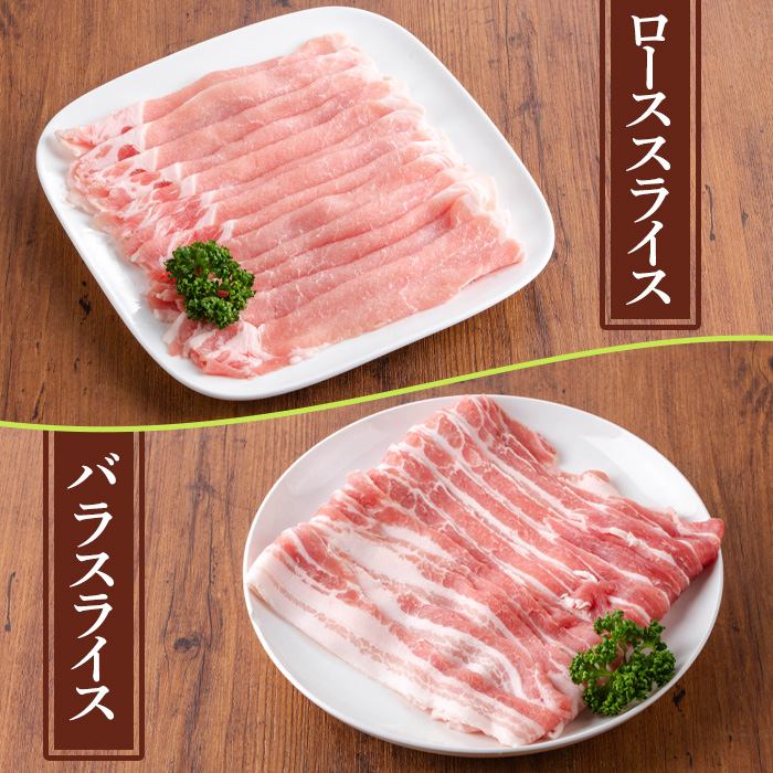 y557 鹿児島県産豚肉セット(5種・合計5kg) 国産 九州産 鹿児島県産 豚肉 ぶた肉 肉 ロース 肩ロース スライス バラ 豚バラ バラスライス 切落し 切り落とし ミンチ カツ ロースカツ とんかつ トンカツ 豚しゃぶ しゃぶしゃぶ 焼き肉 焼肉 小分け 冷凍 【TRINITY】