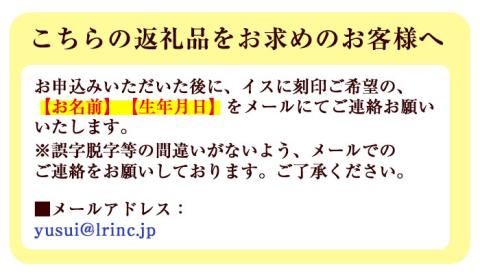 y149 名前入りヒノキの子供いす(ひのき材使用) オーダーメイド 椅子 イス チェア スツール 子供 子供用 キッズ チャイルド 記念品 ギフト 贈答 プレゼント 贈り物 名入れ 誕生日 木材 木 木工 木製 檜 ひのき ヒノキ 【木工房 木っ葉】