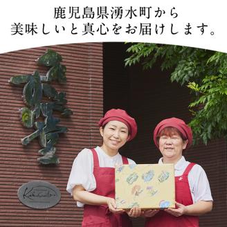 y376 ＜数量限定＞鹿児島特産スイートポテトタルト 湧水の里(55g×10個) スイートポテト さつま芋 さつまいも サツマイモ いも スイーツ お菓子 おかし タルト ギフト 贈答 贈り物 バレンタイン ホワイトデー【きくすい堂】