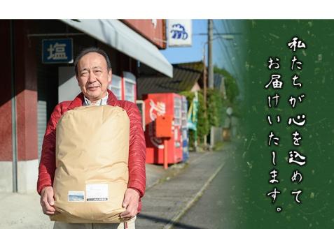y057-R7C 白米＆玄米 計10kgセット(白米5kg＋玄米5kg) 日本棚田百選に選定されている「鹿児島県湧水町幸田棚田鉄山地区」のお米【福永商店】
