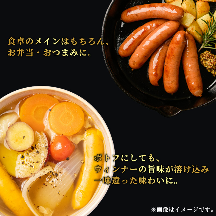 y232-2602o 《先行予約受付中！2026年2月以降順次発送》《数量限定》《業務用・訳あり》鹿児島県産黒豚荒挽きウィンナー計1.8kg(900g×2P) ＋生ハム75g(75g×1P) 国産 九州産 黒豚 豚肉 ウインナー ソーセージ フランクフルト 惣菜 おかず 弁当 BBQ キャンプ 冷凍 訳アリ【ナンチク】