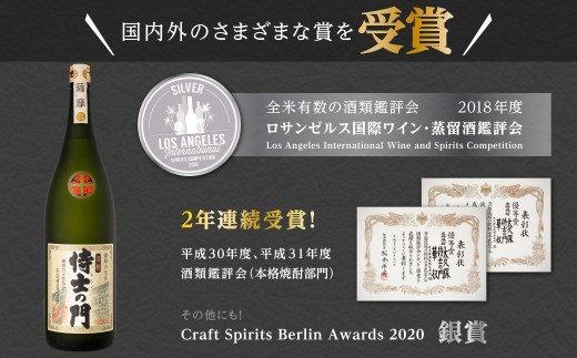 池田酒店 店主推薦「鰻にあう！」大崎焼酎 侍士の門
