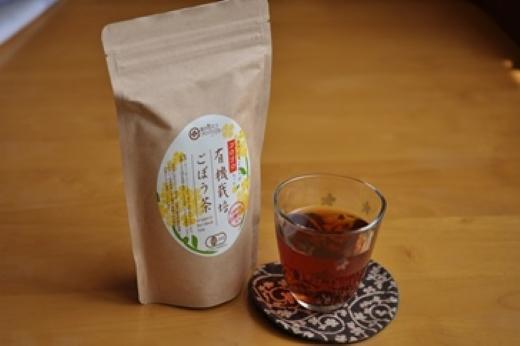 大崎町産　有機ごぼう茶２個