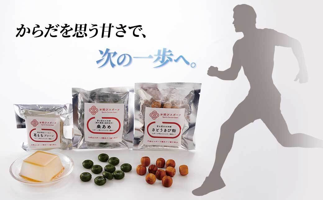 【お結びスポーツ】 株式会社　コーセン 葛もち　プレーン 1個入り×2