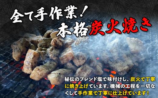 【居酒屋白鶴】豚バラと豚もものコロコロ炭火焼き　100ｇ×3