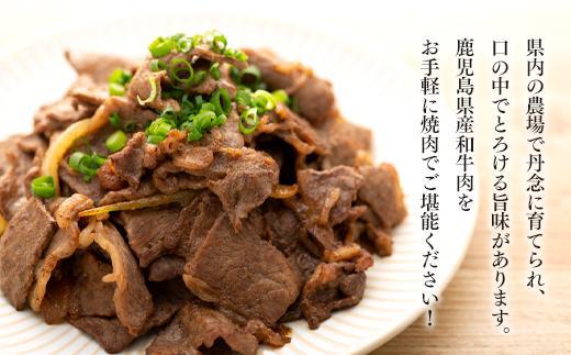 国産和牛切り落とし900ｇ