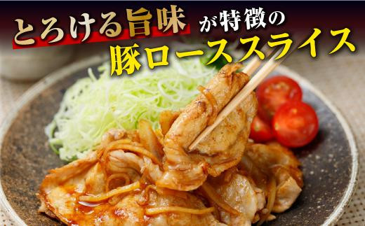 【定期便】九州産　豚肉2種　贅沢セット　1.5kg　全3回定期便　