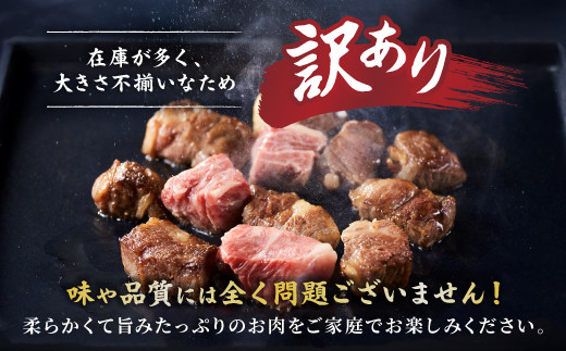 国産和牛コロコロ不揃い焼肉