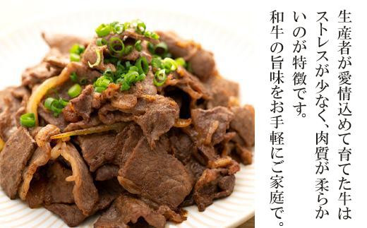 国産和牛切り落とし1.8kg